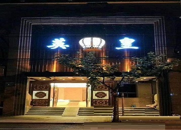 高港哪个KTV出台陪酒服务好-英皇国际KTV消费服务点评