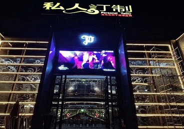 高港中低档荤素KTV真空会所体验-私人定制KTV消费荤素点评