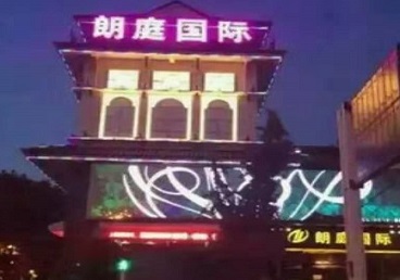 高港最好高档KTV佳丽陪酒质量好-朗廷国际KTV美女多消费体验