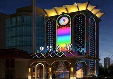 高港好玩开放荤素KTV推荐-九号公馆KTV消费价格口碑点评