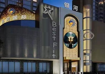 高港KTV荤台花场公主服务好-银河国际KTV花场消费点评